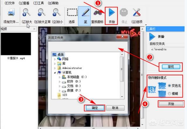 視頻怎么去水??？