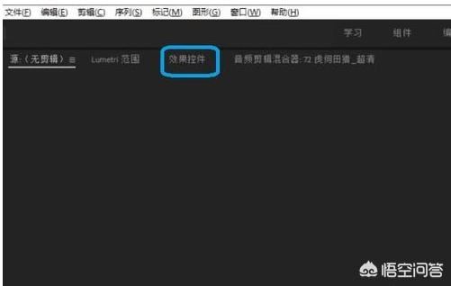 視頻怎么去水印？