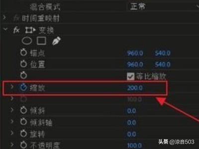 PR視頻關(guān)鍵幀如何設(shè)置緩入緩出效果？