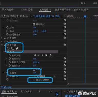 視頻怎么去水??？