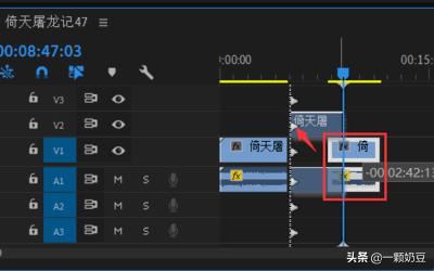 pr如何對(duì)視頻的部分剪輯和刪除？