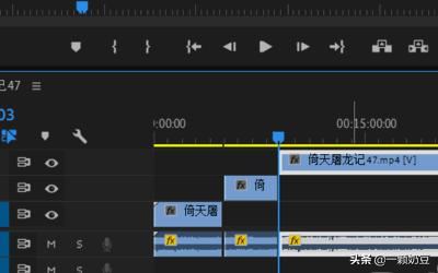 pr如何對(duì)視頻的部分剪輯和刪除？