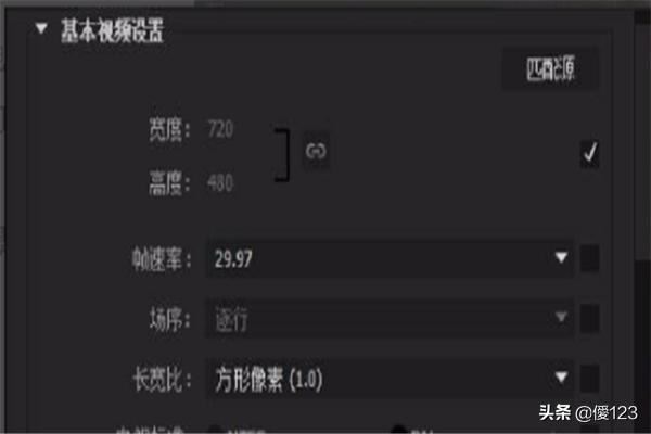 Adobe Premiere怎么導(dǎo)出超高清mp4視頻？