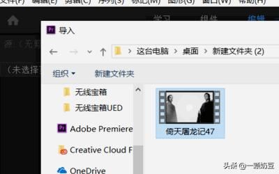 pr如何對(duì)視頻的部分剪輯和刪除？