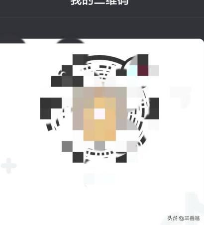 抖音我的二維碼怎么打開？