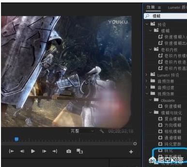 視頻怎么去水印？
