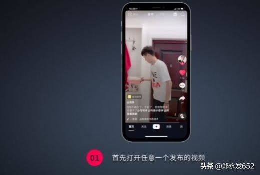 抖音dou+是什么？抖音dou+怎么使用？