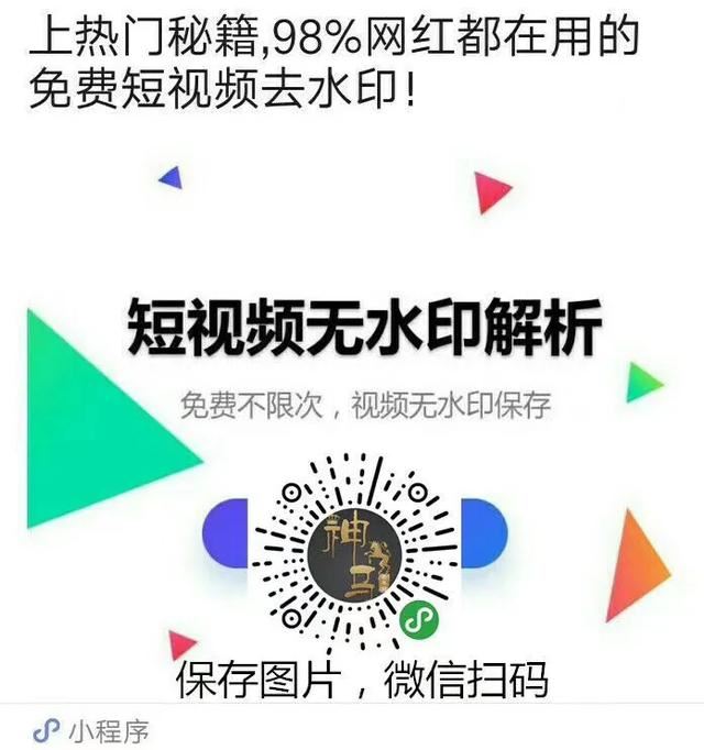 視頻怎么去水?。? /></p><p>免費(fèi)視頻一鍵去水印</p></div><div   id=