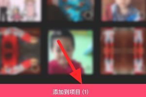 剪映畫中畫視頻怎么弄？