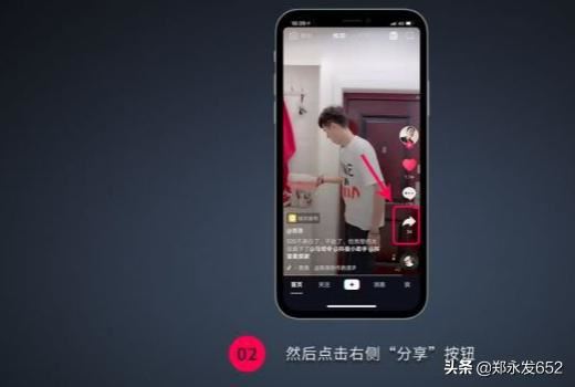 抖音dou+是什么？抖音dou+怎么使用？