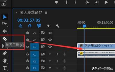 pr如何對(duì)視頻的部分剪輯和刪除？