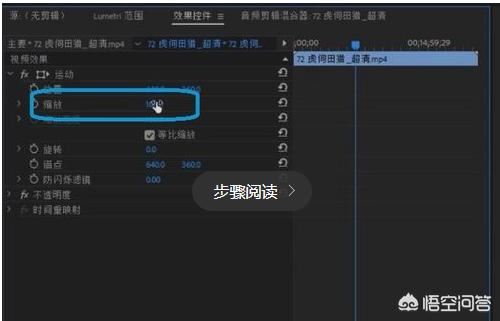 視頻怎么去水??？