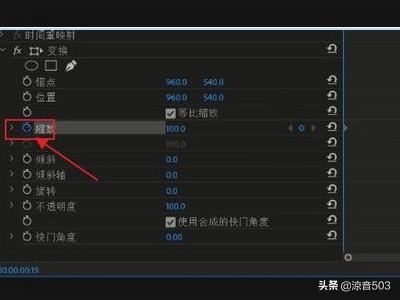 PR視頻關(guān)鍵幀如何設(shè)置緩入緩出效果？