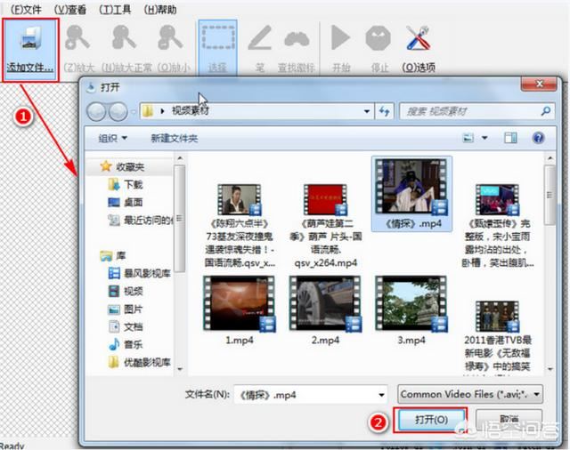 視頻怎么去水印？