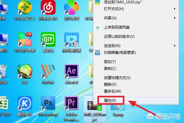 PR怎么快速讓序列尺寸和視頻尺寸相同？