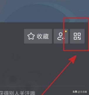 抖音我的二維碼怎么打開？