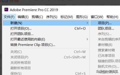 pr如何對(duì)視頻的部分剪輯和刪除？
