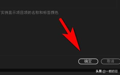 pr如何對(duì)視頻的部分剪輯和刪除？