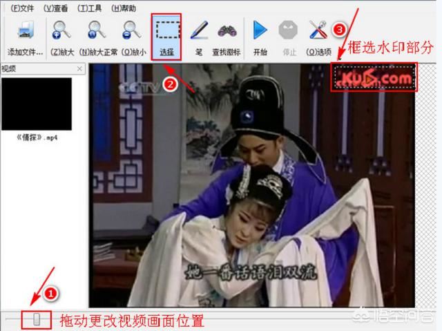 視頻怎么去水??？