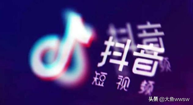 抖音視頻粉絲有什么用？