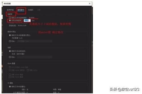 pr視頻變慢該用哪個(gè)效果？