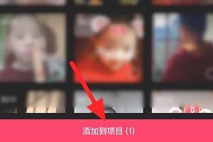 剪映畫中畫視頻怎么弄？