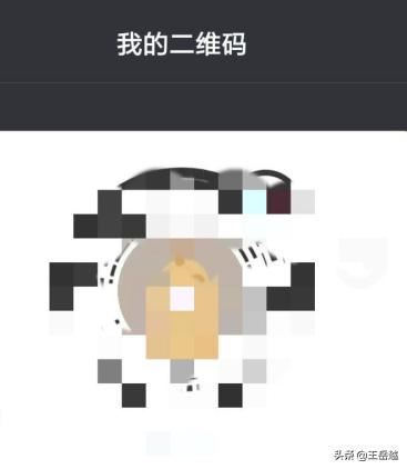 抖音我的二維碼怎么打開？