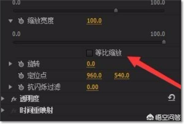 pr怎么減小視頻的大??？
