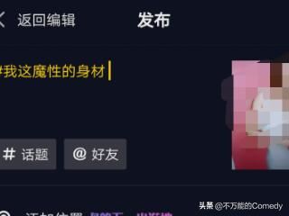 抖音多幀延遲特效怎么弄，抖音多幀延遲在哪拍攝？