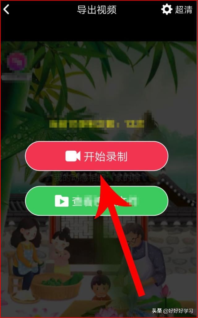動感相冊怎么上傳抖音，動感相冊怎么發(fā)朋友圈？