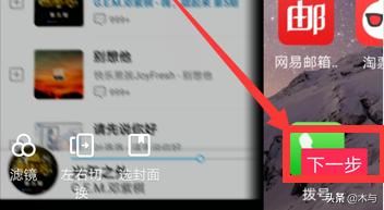 抖音如何給照片配音樂(lè)？