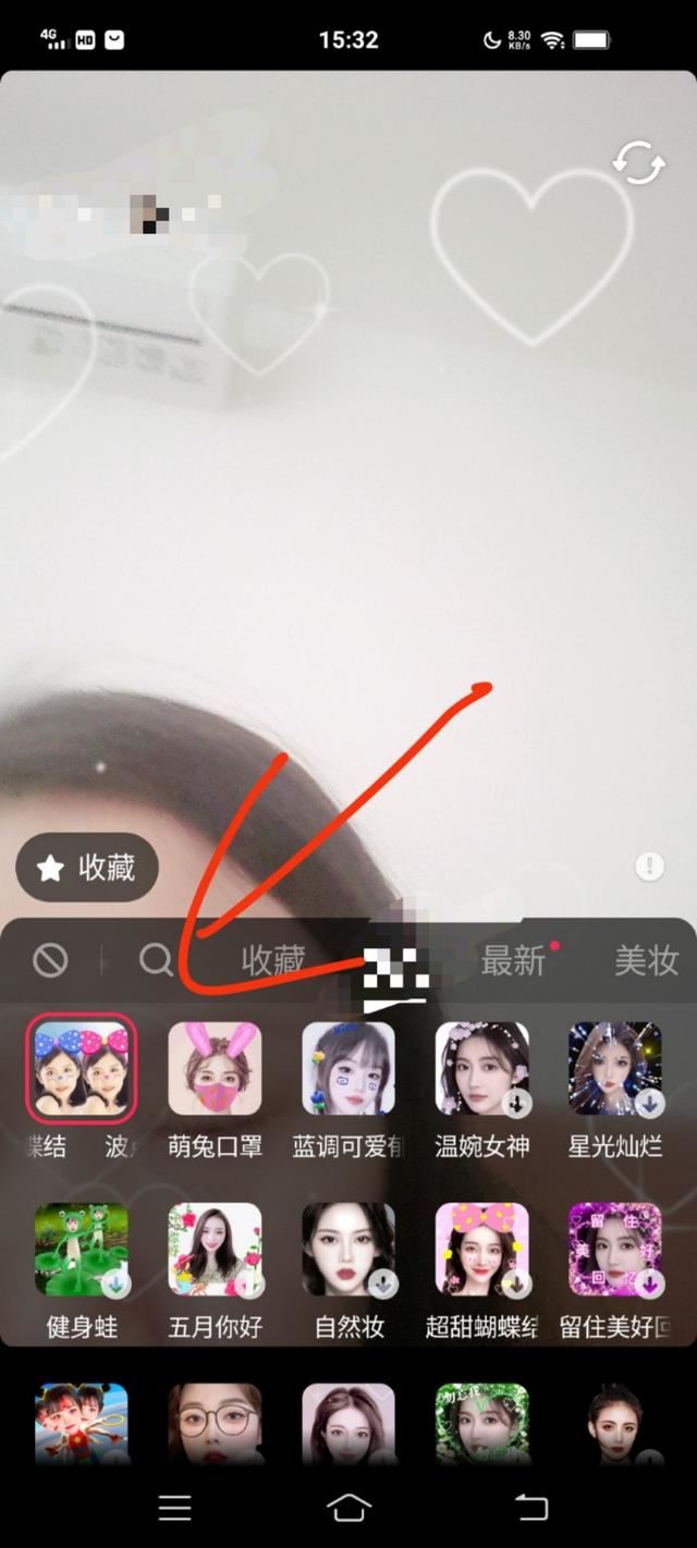 抖音怎么同時用兩種特效？