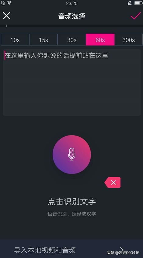 快手/抖音很火的手繪視頻如何在手機(jī)上制作？