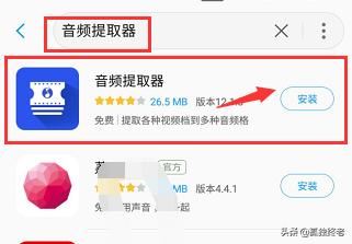 怎么下載抖音上的音樂？