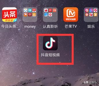 抖音如何給照片配音樂(lè)？