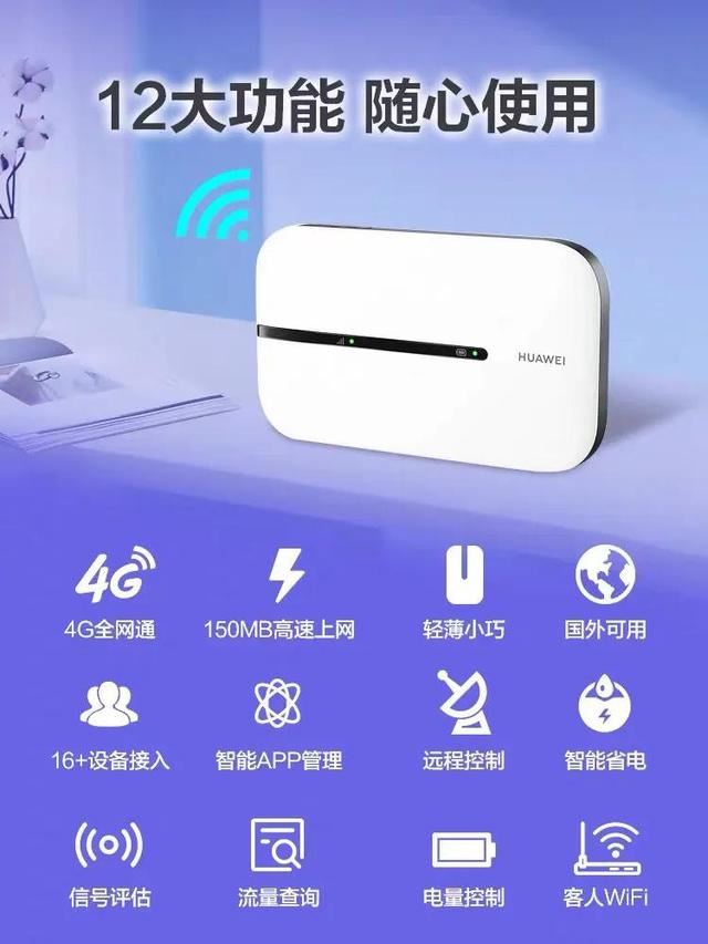 抖音里華為免費(fèi)wifi是不是真的？