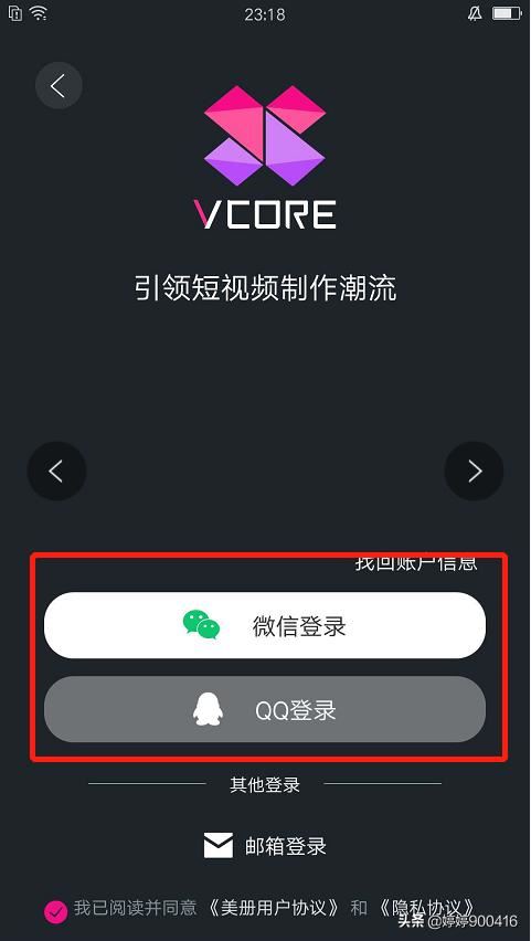 快手/抖音很火的手繪視頻如何在手機(jī)上制作？