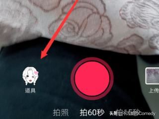抖音多幀延遲特效怎么弄，抖音多幀延遲在哪拍攝？
