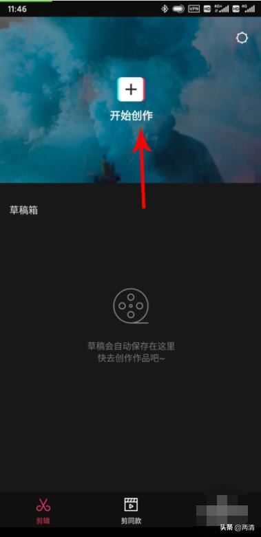抖音網(wǎng)易云熱評(píng)視頻怎么制作？