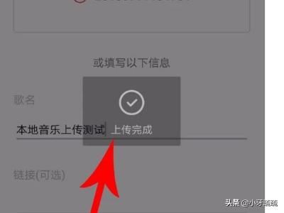 抖音怎么為視頻添加本地音樂(lè)？