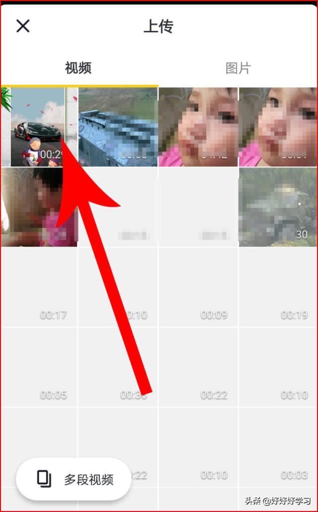 動感相冊怎么上傳抖音，動感相冊怎么發(fā)朋友圈？