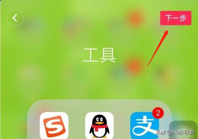 抖音怎么給視頻加音樂？