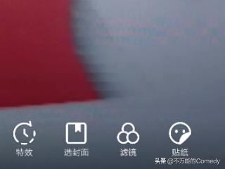 抖音多幀延遲特效怎么弄，抖音多幀延遲在哪拍攝？