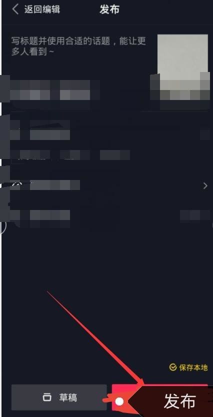 抖音怎么顯示特效在屏幕？