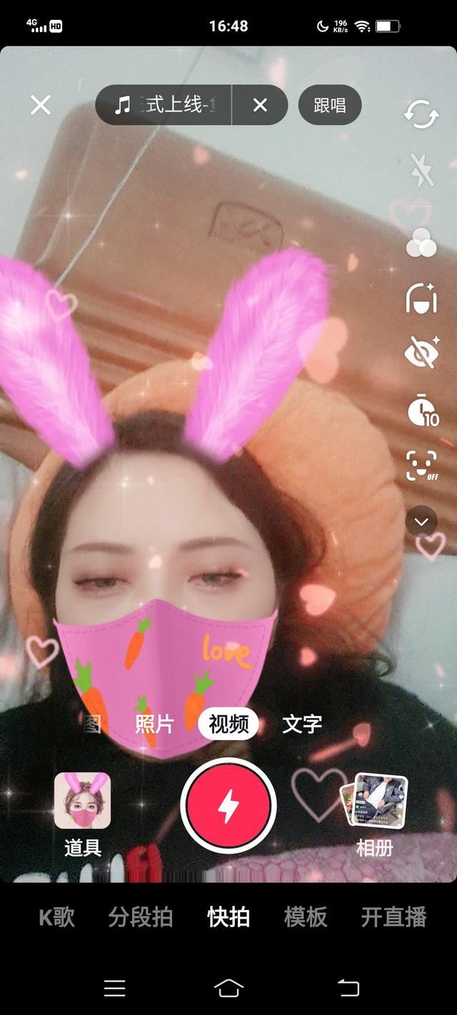 抖音怎么同時用兩種特效？