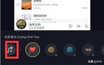 抖音如何給照片配音樂(lè)？