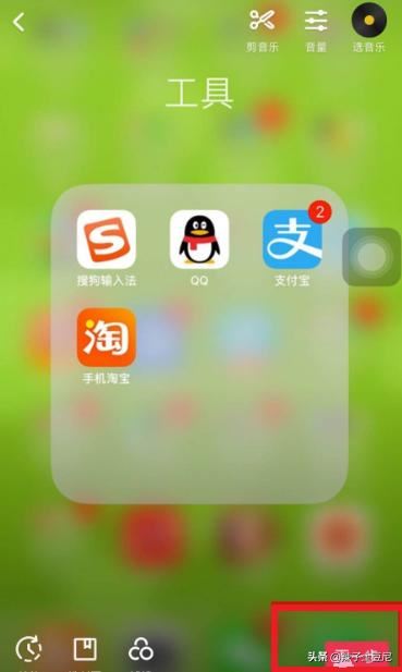 抖音如何給上傳的本地視頻添加音樂？
