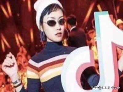 抖音粉絲是怎么來的？