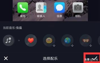 抖音如何給照片配音樂(lè)？