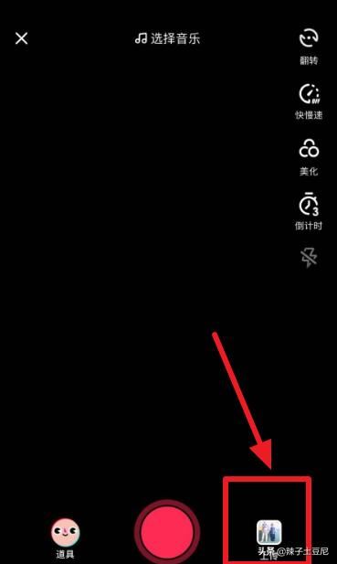 抖音如何給上傳的本地視頻添加音樂？